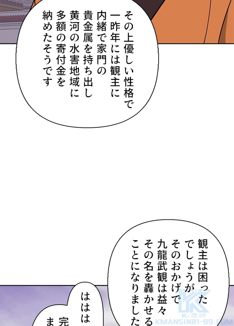P88