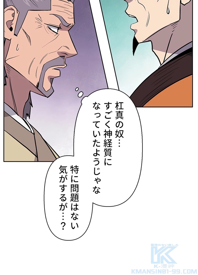 P91