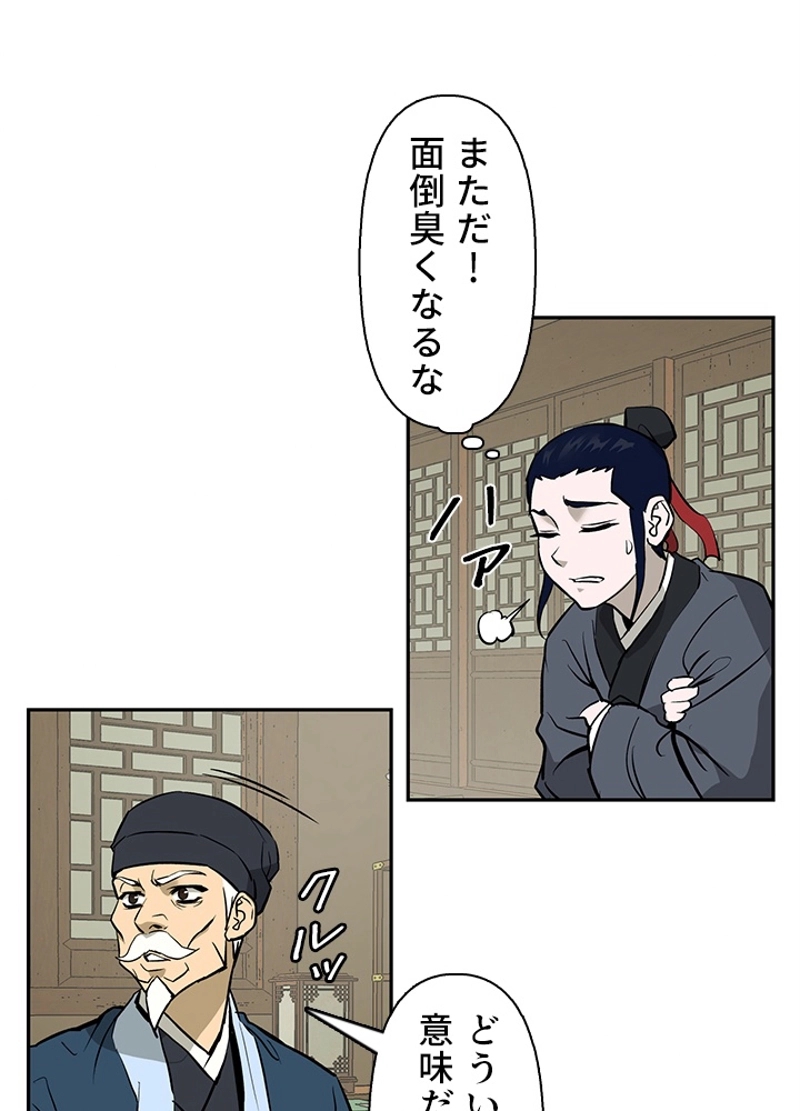 P48