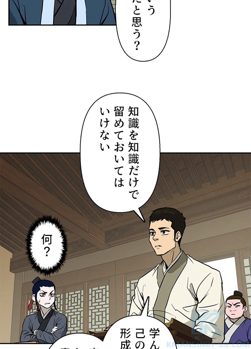 P49