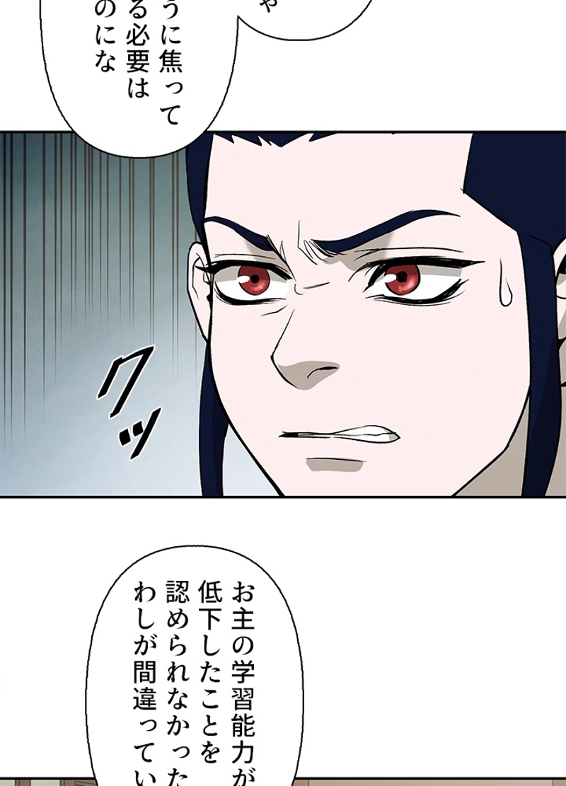 P66