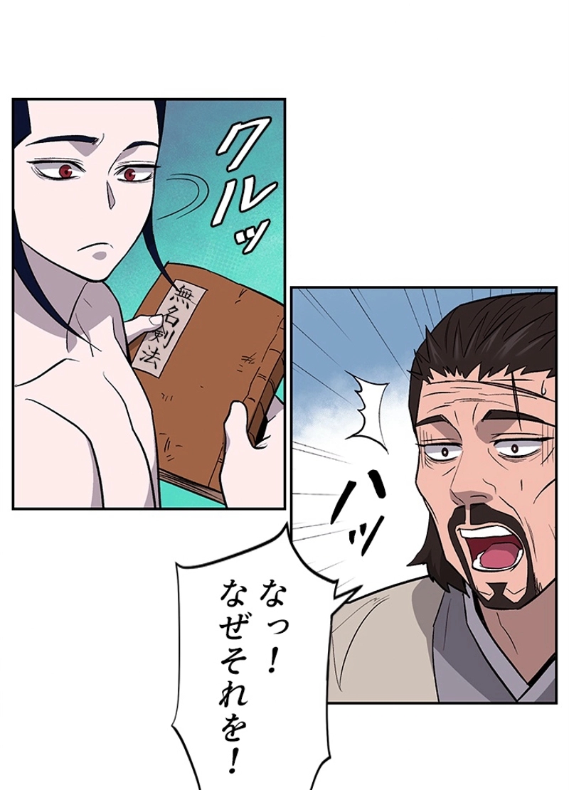 P102