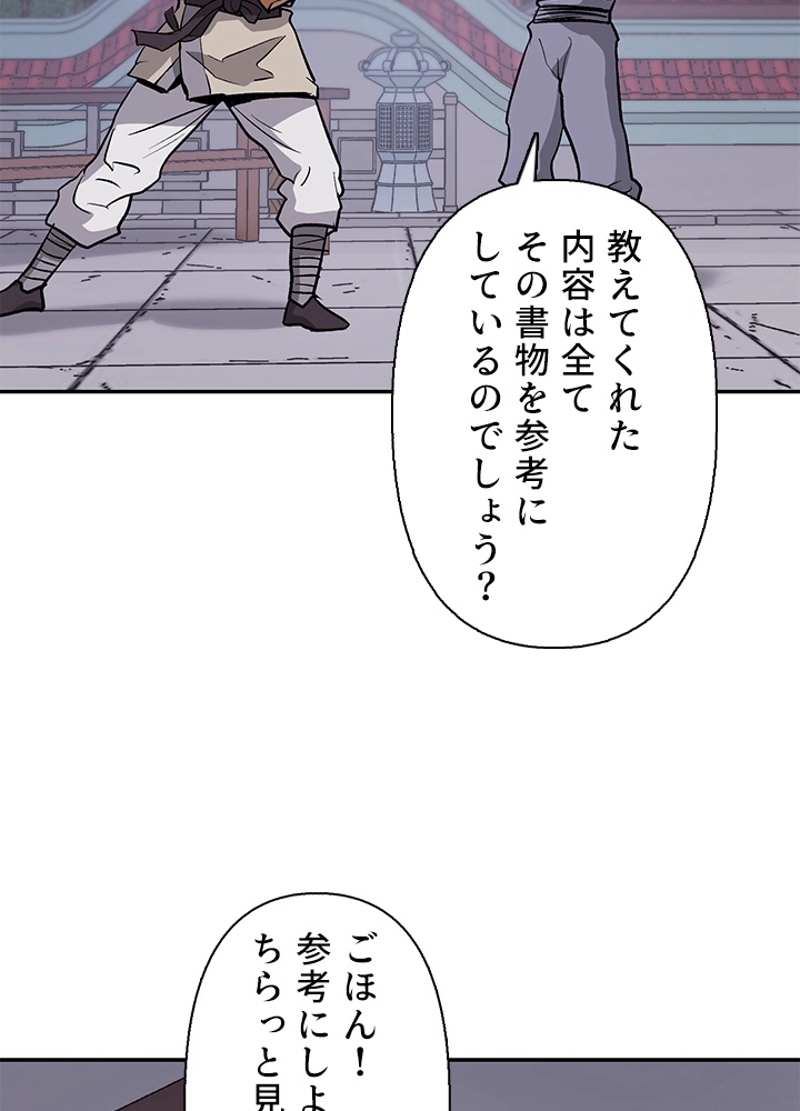 P104