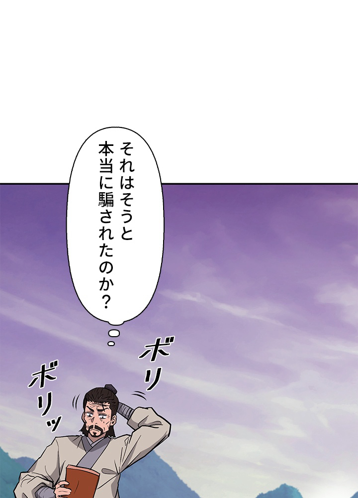P113
