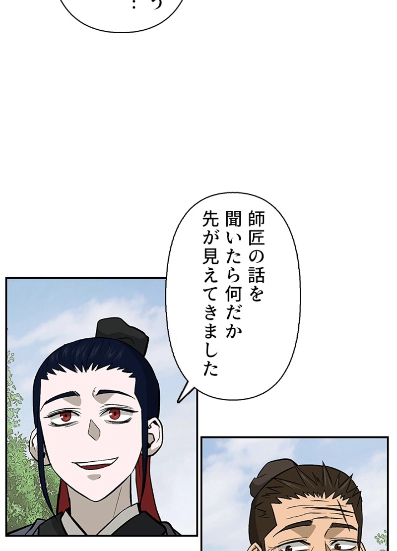 P81