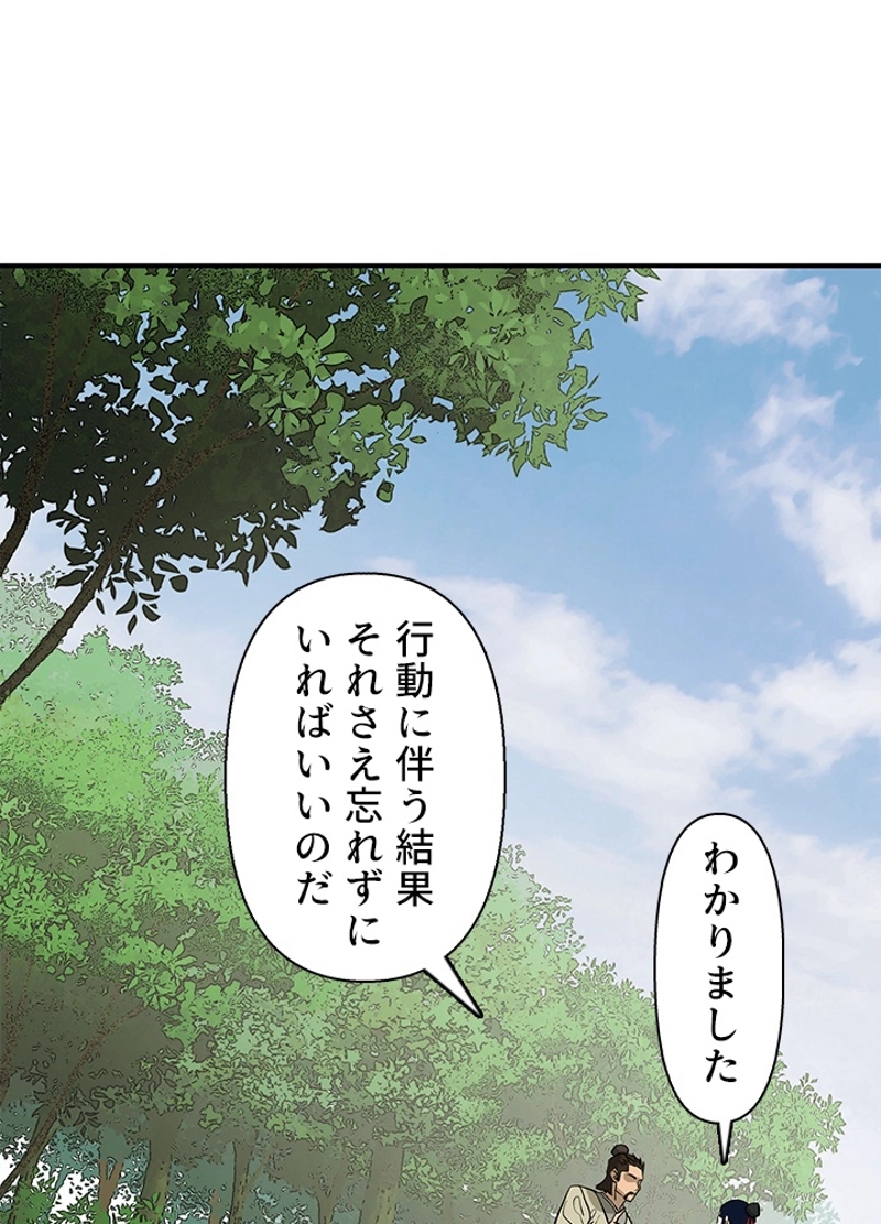 P84