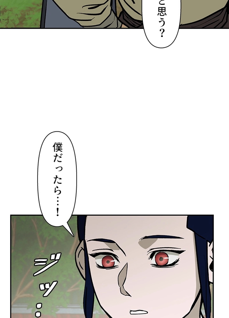 P48