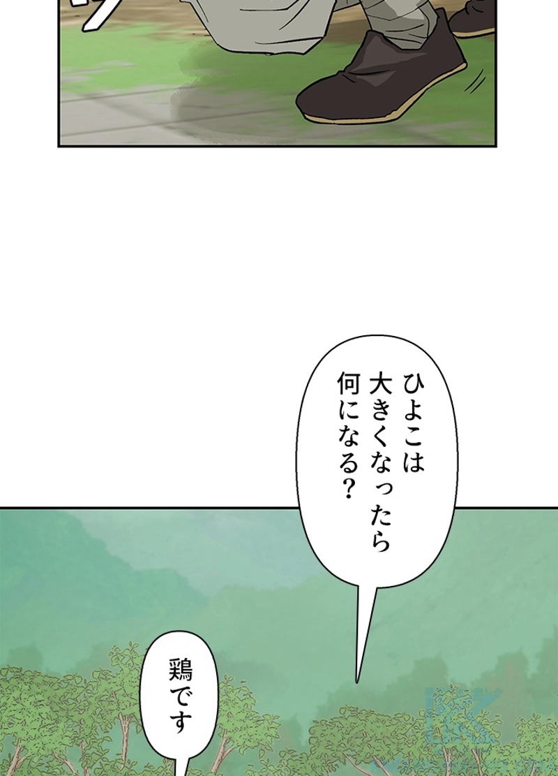 P59
