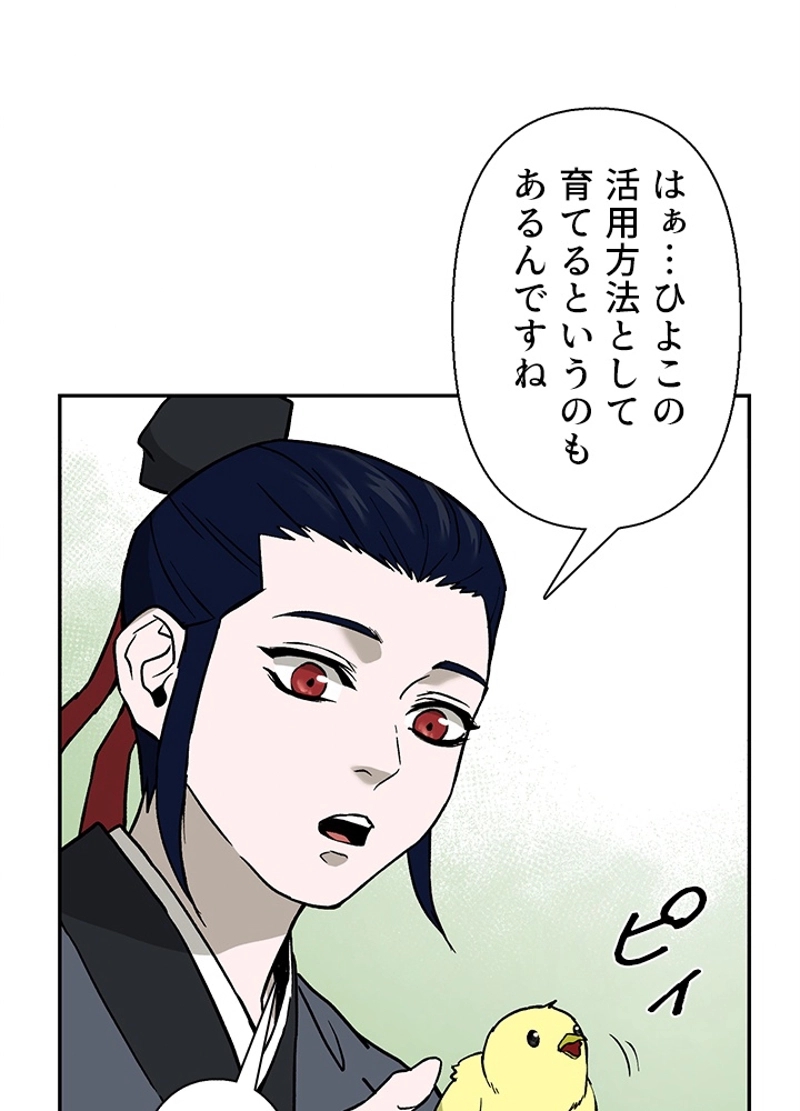P61