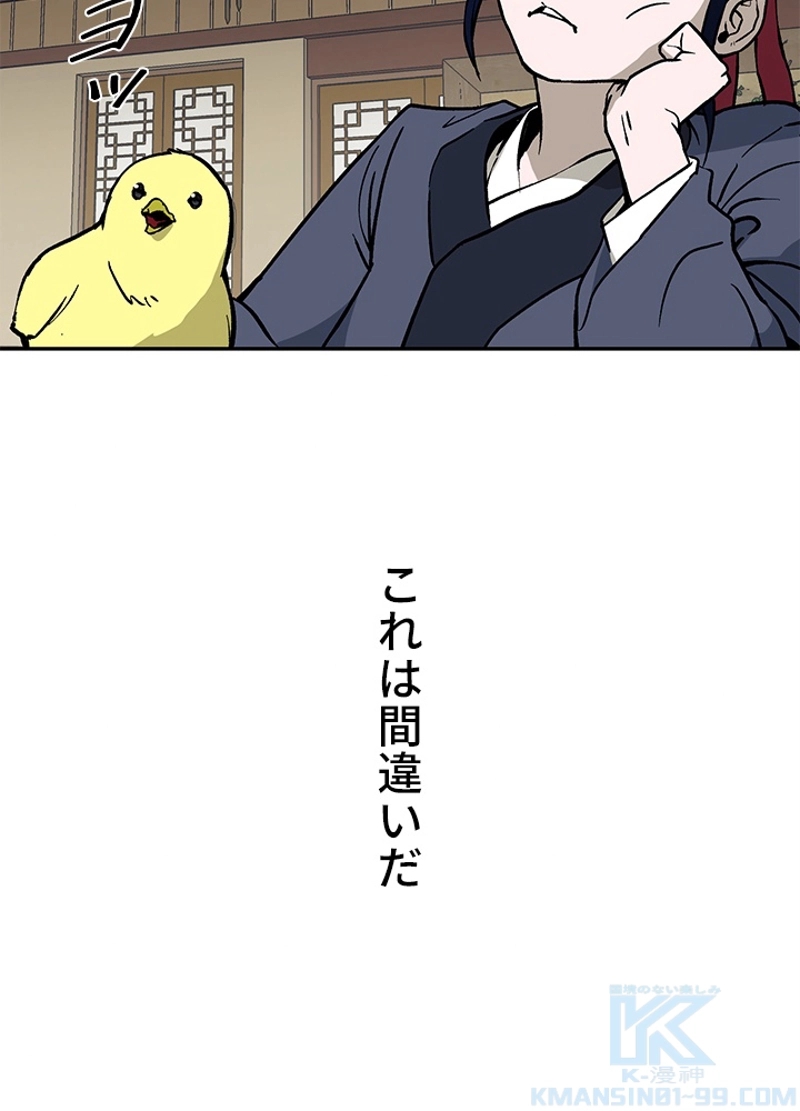 P80