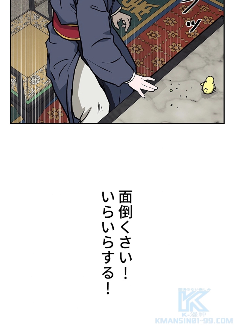 P83