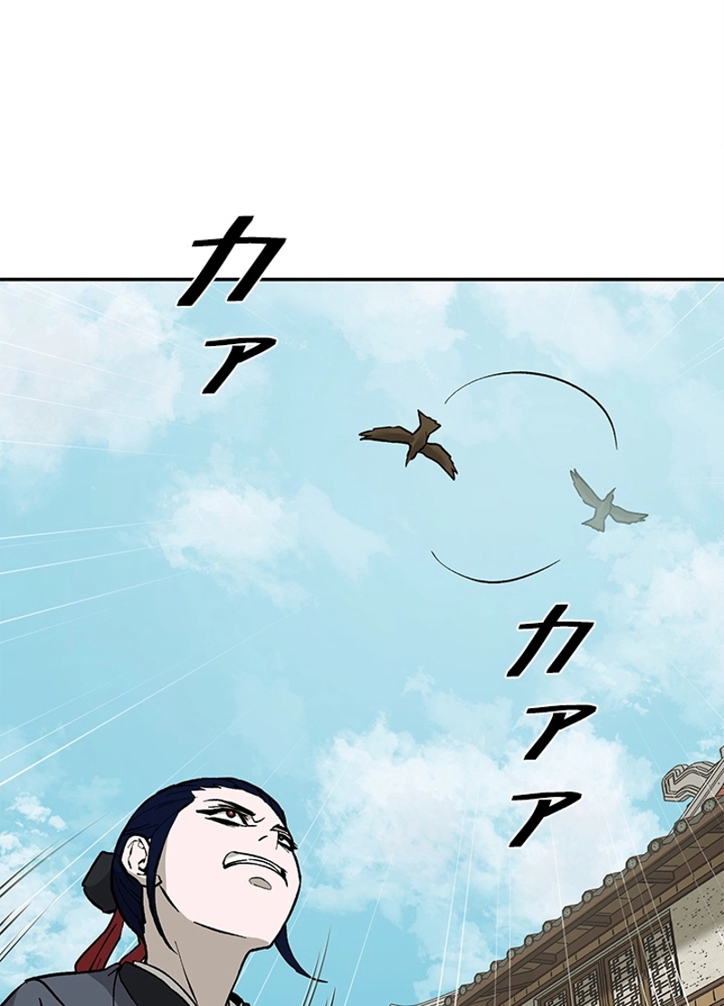 P87