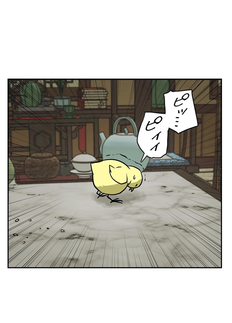 P93