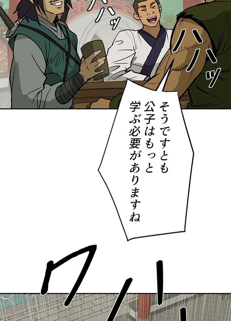 P48
