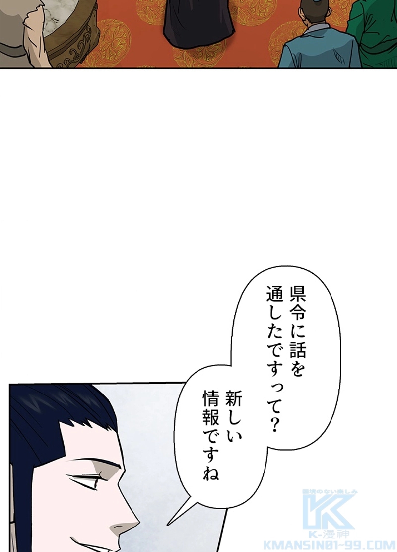 P83