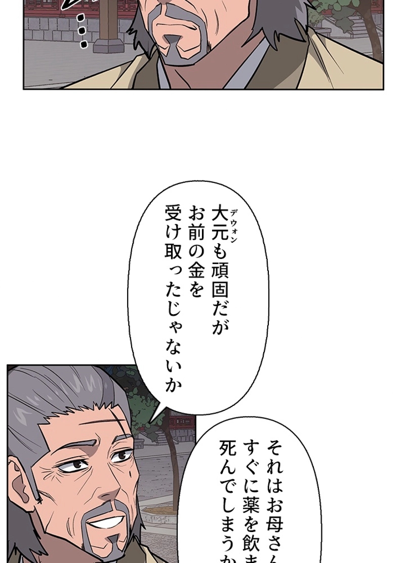 P42