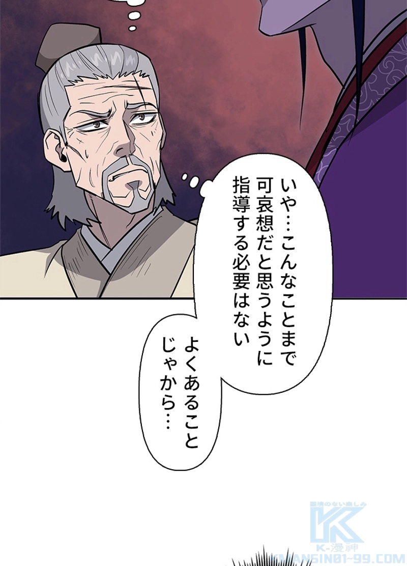 P46