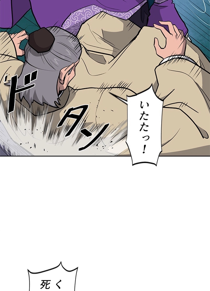 P87