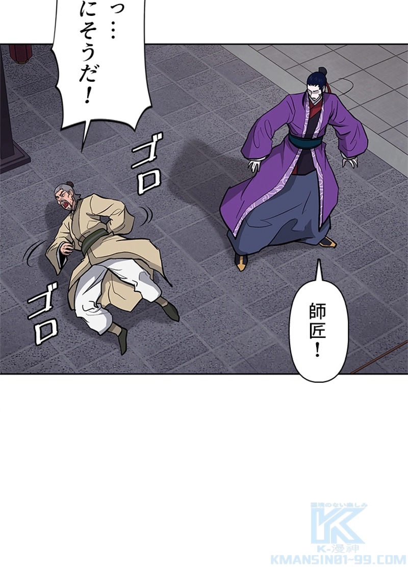 P88
