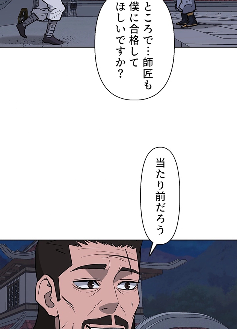 P39