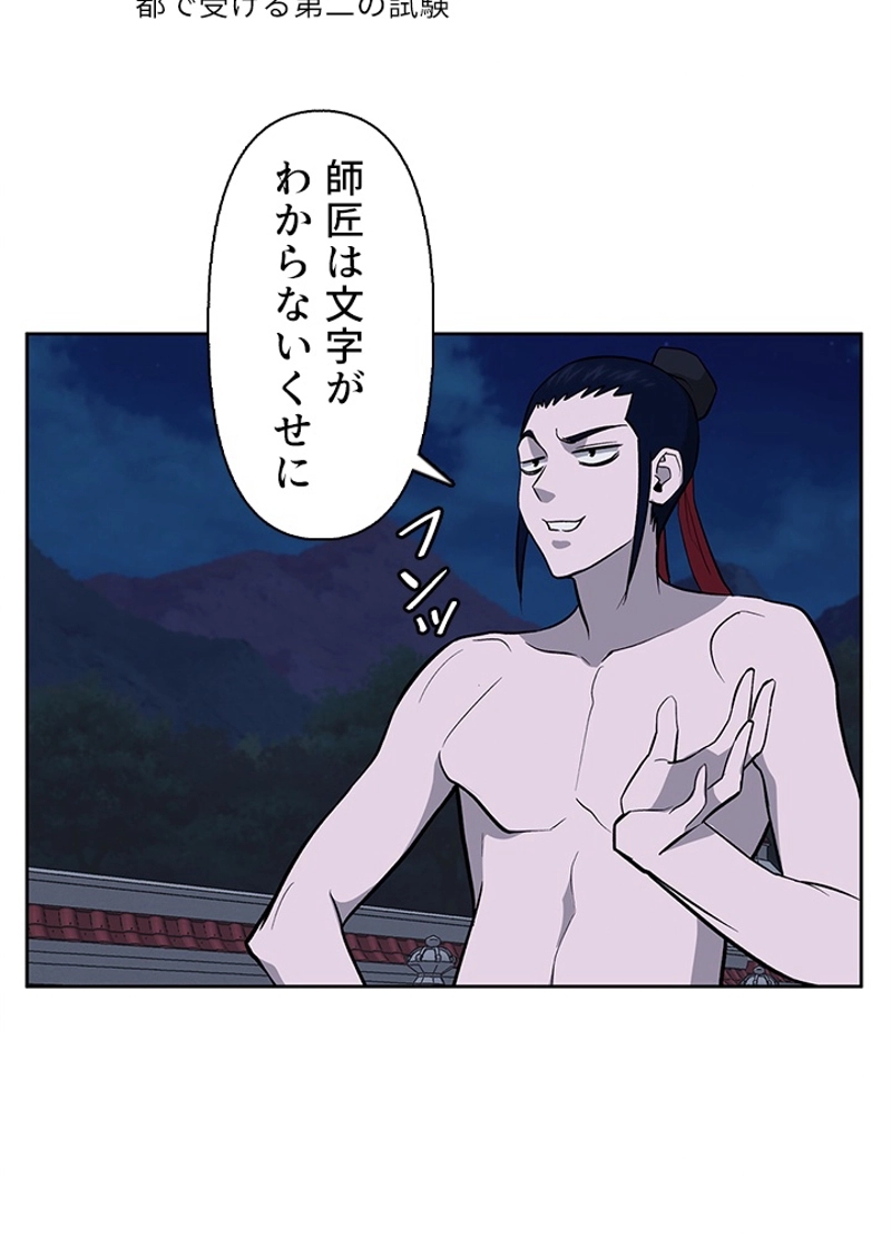 P42