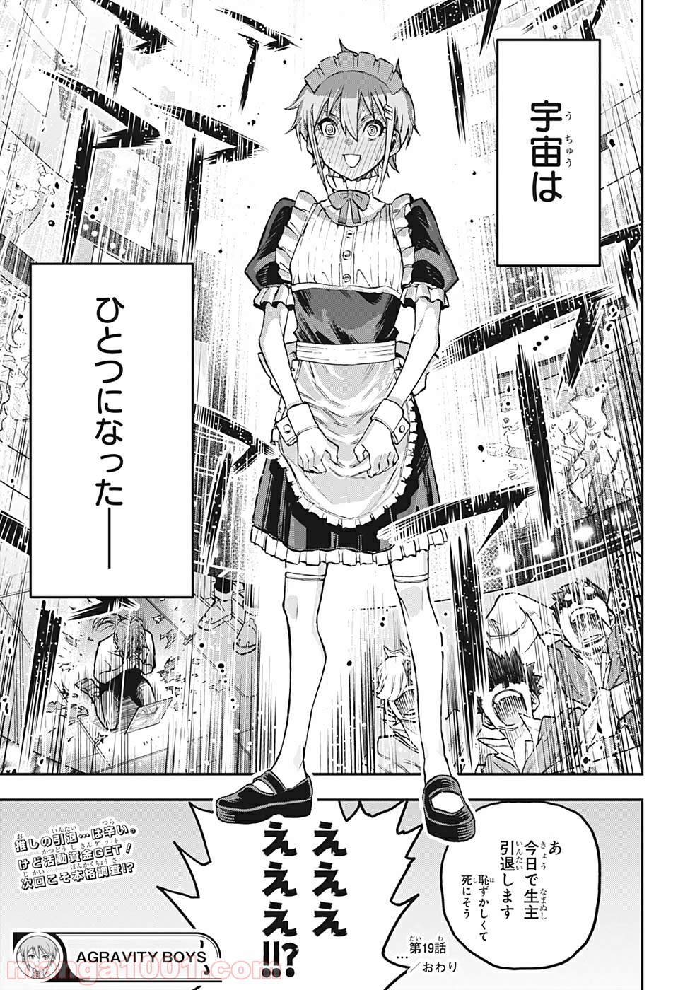P19
