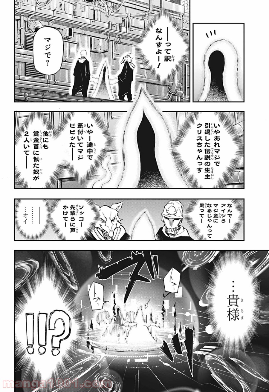P14