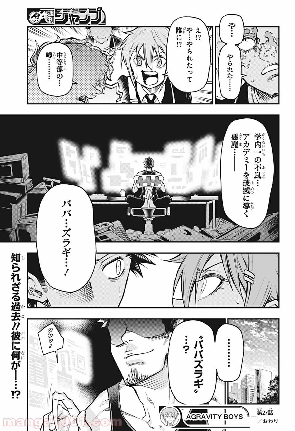 P19