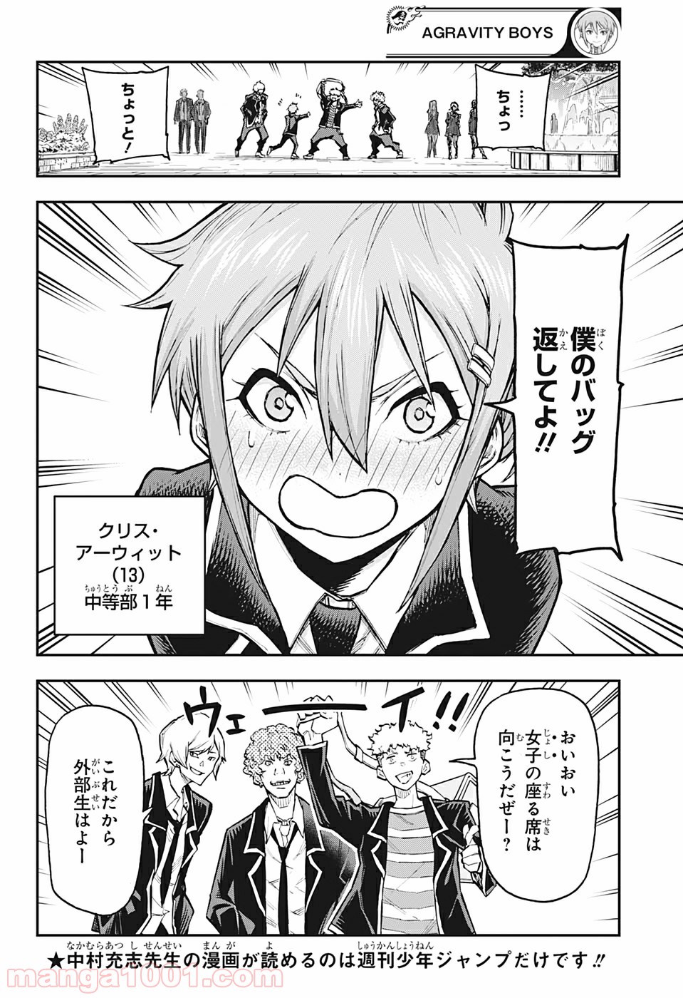 P4