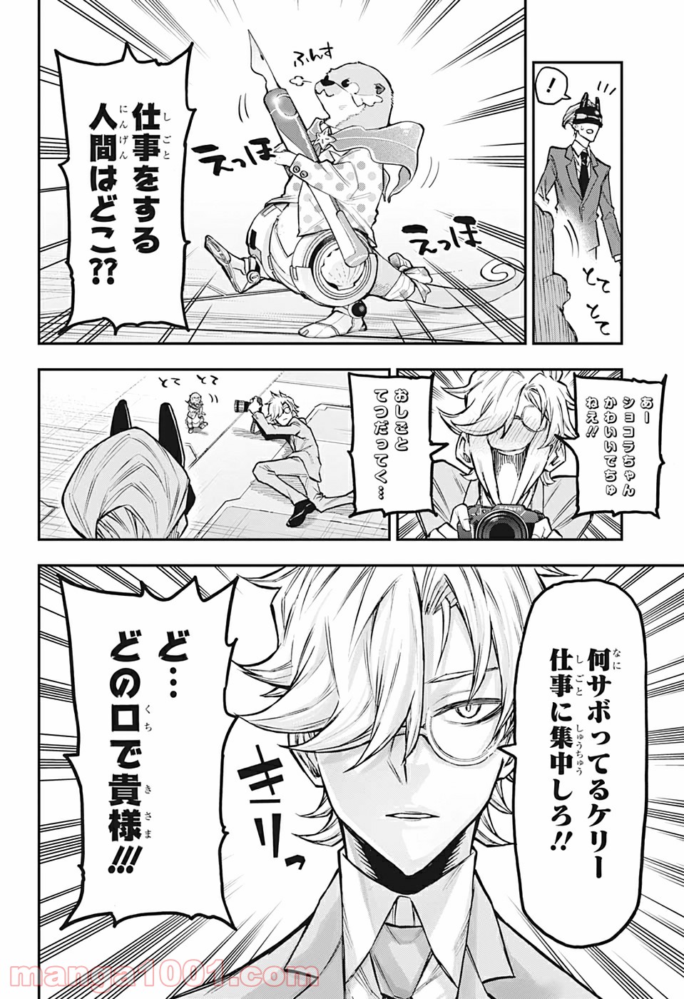P16