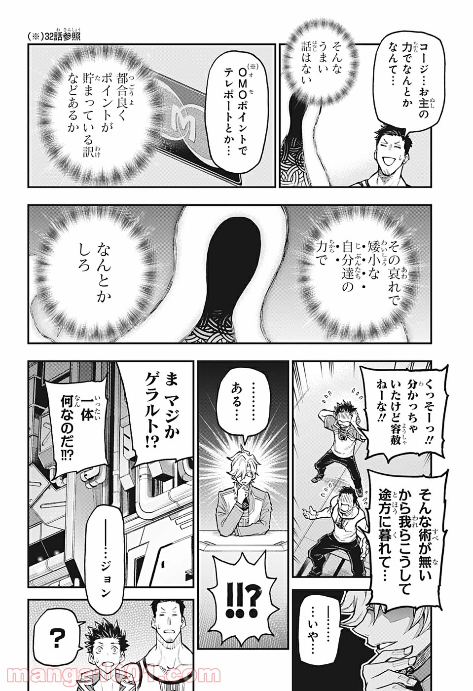P16