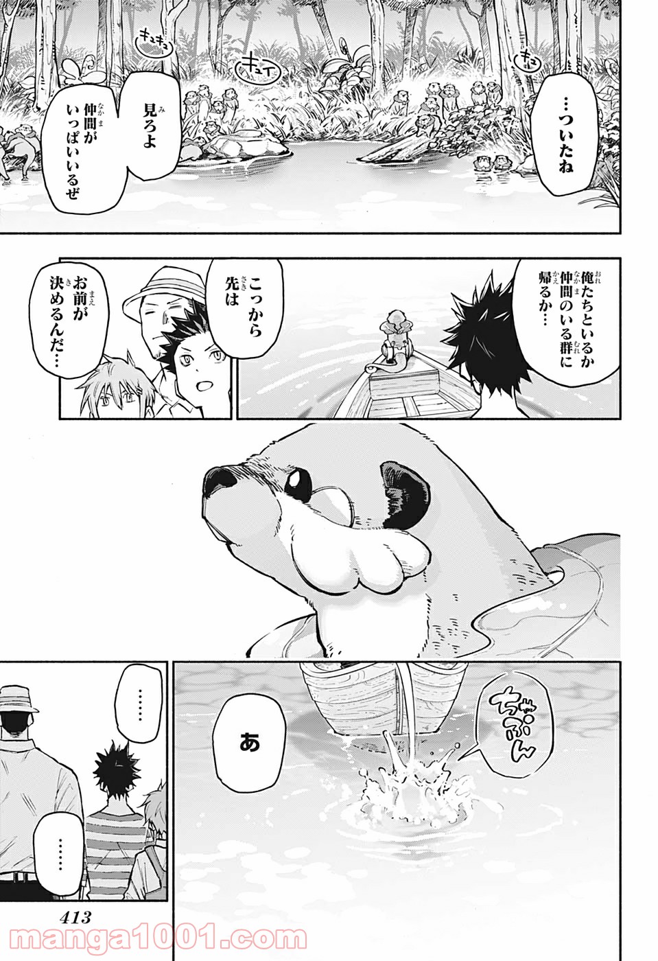 P13