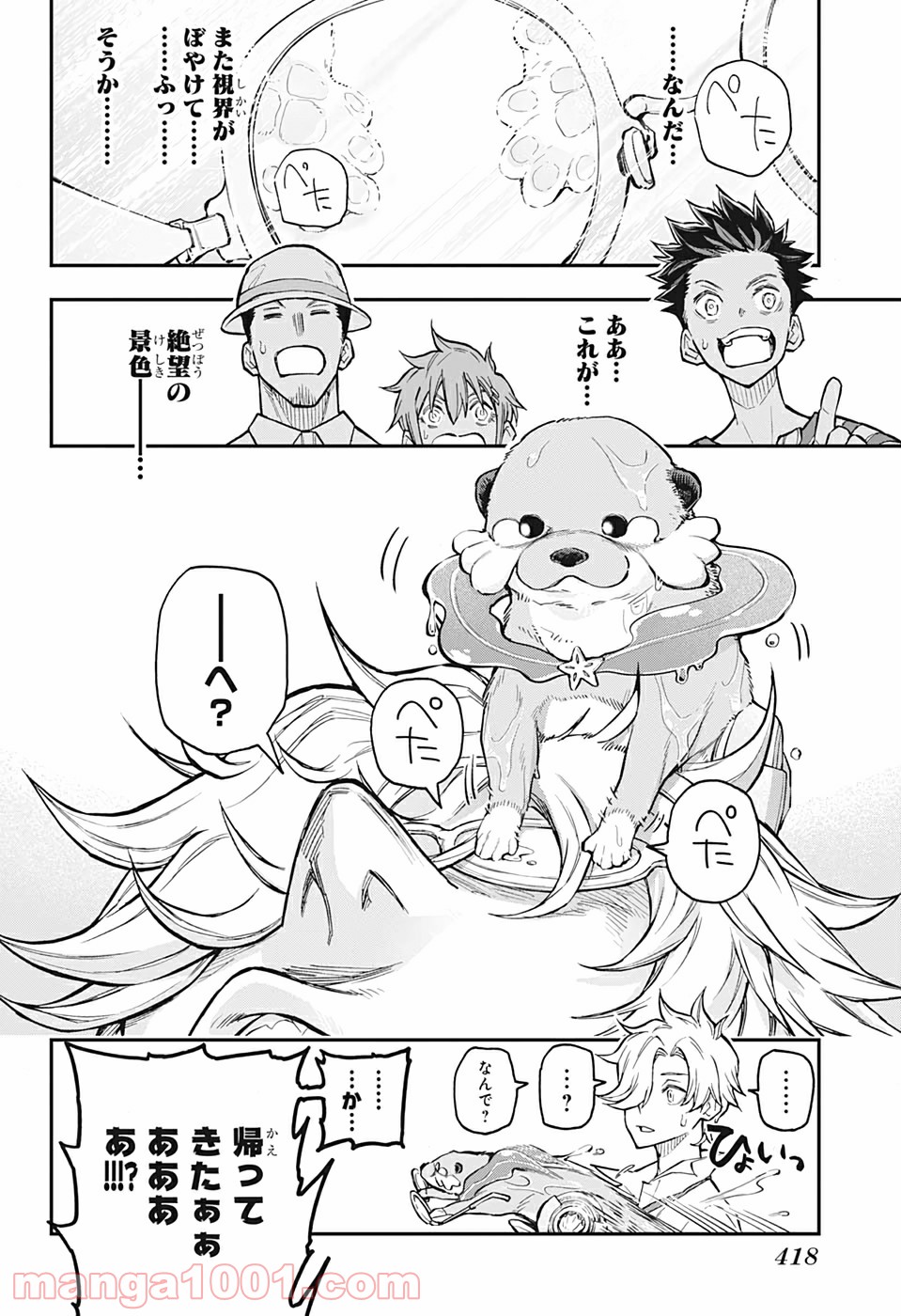 P18