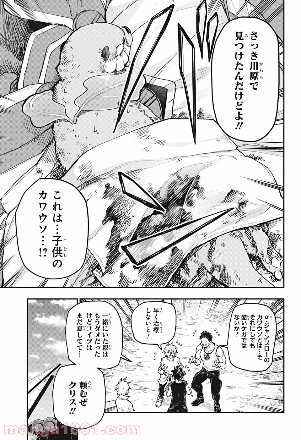 P3