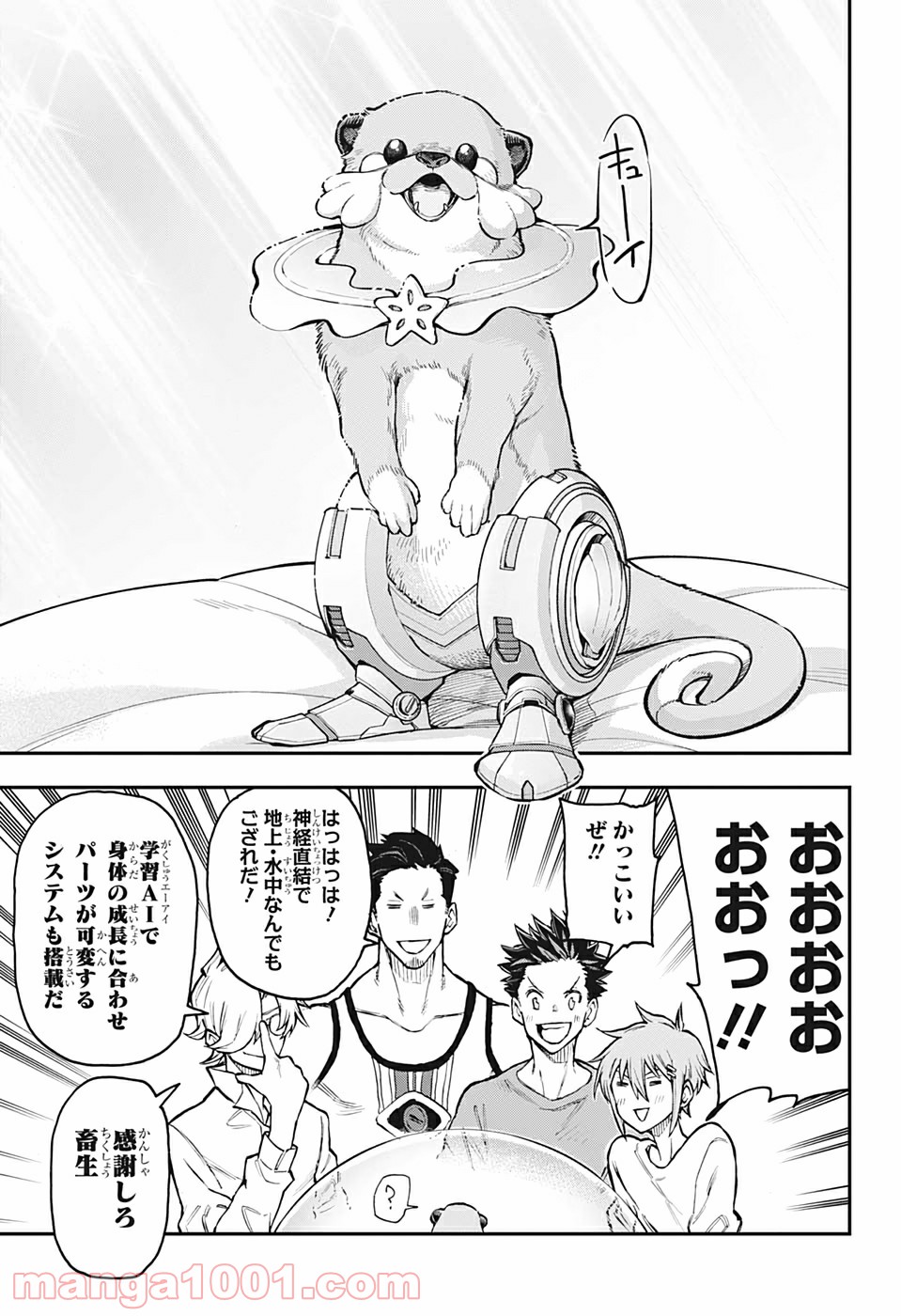 P7