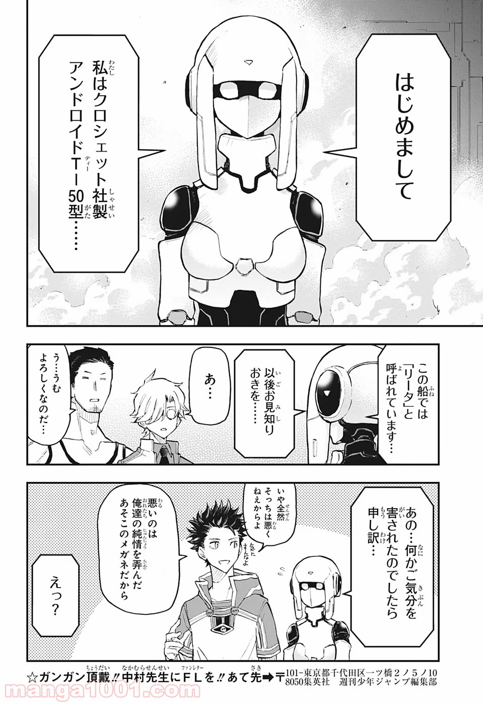 P16