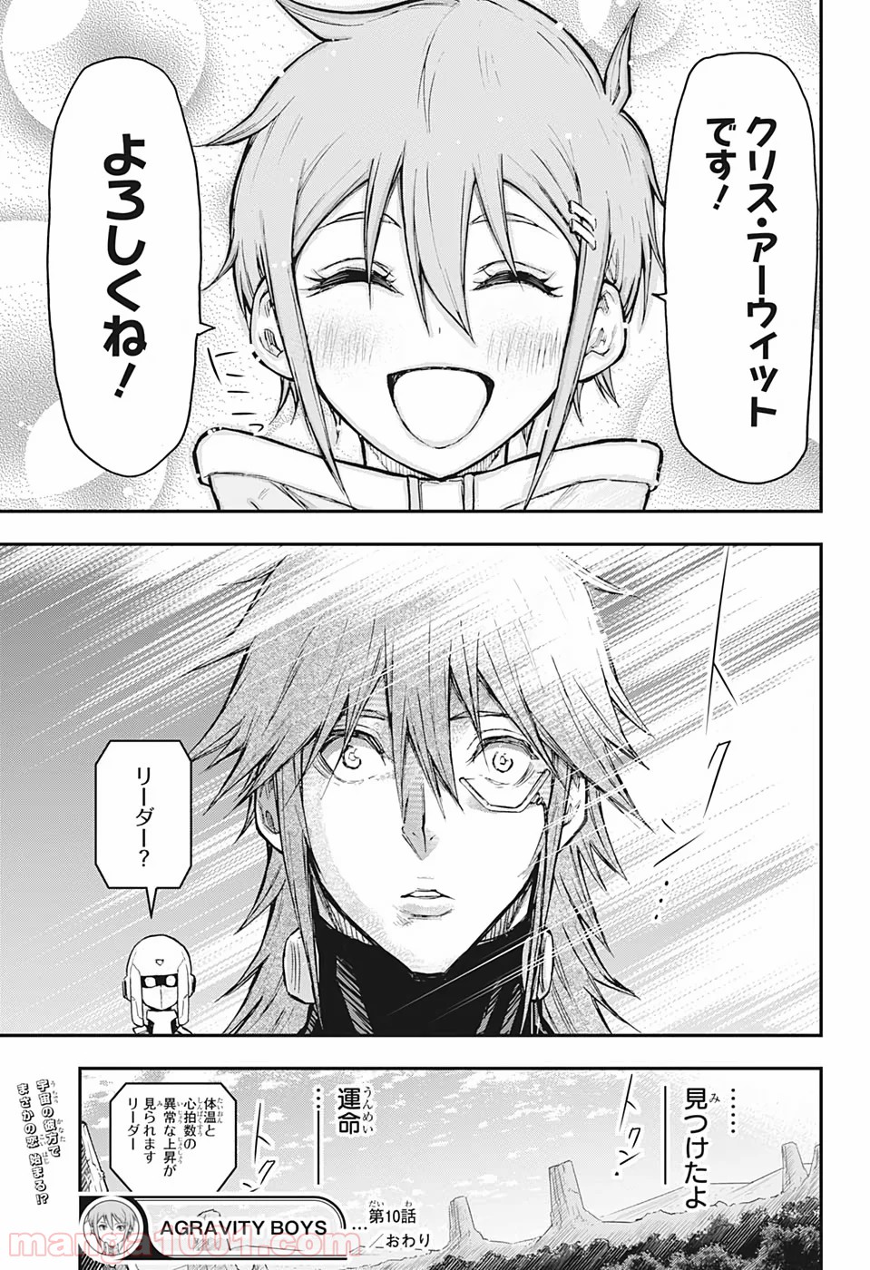 P19