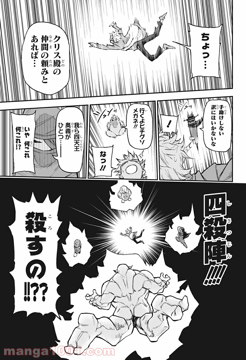P11