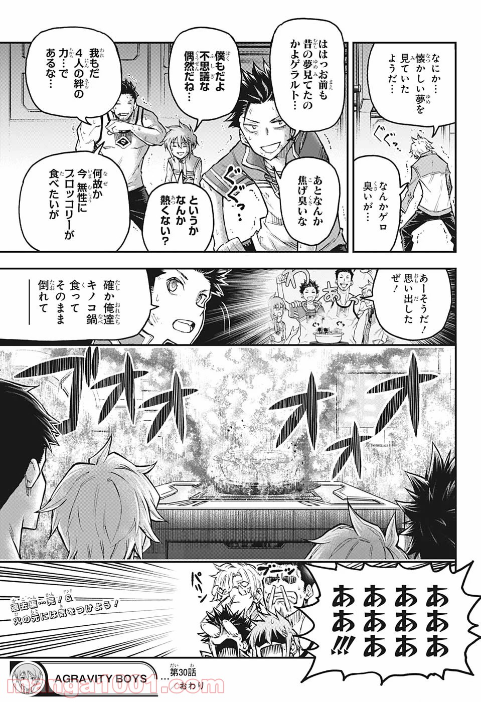 P19