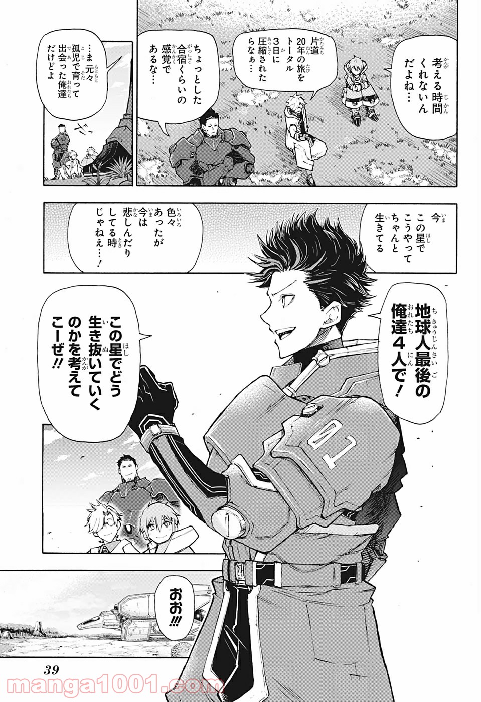 P19