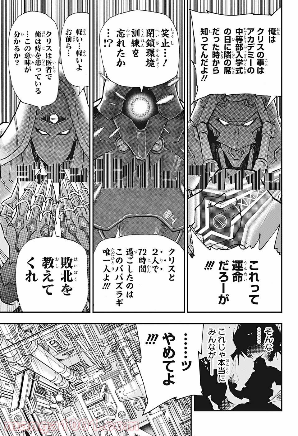 P49