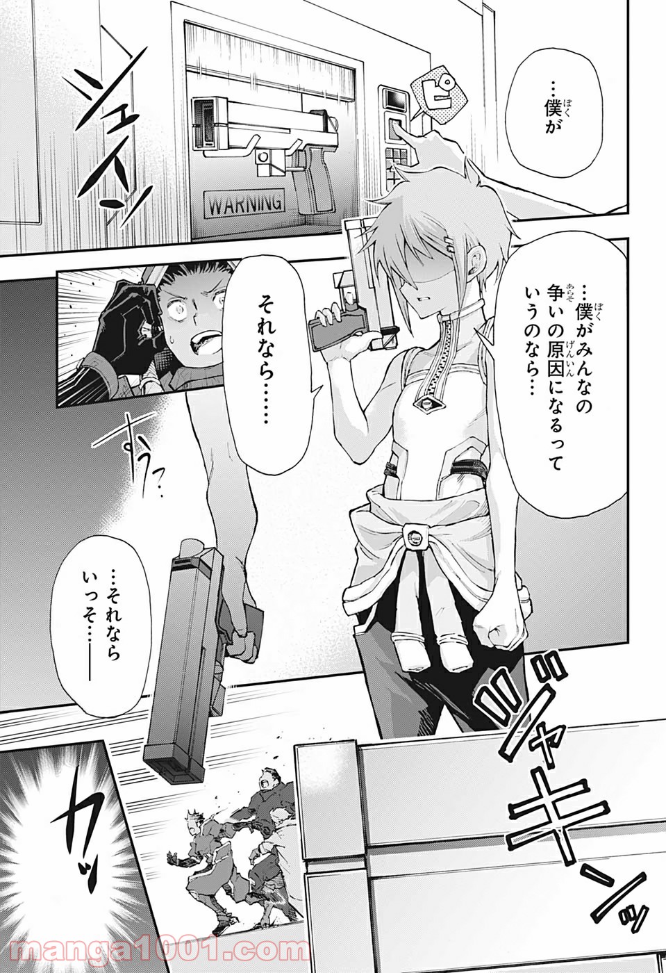 P51