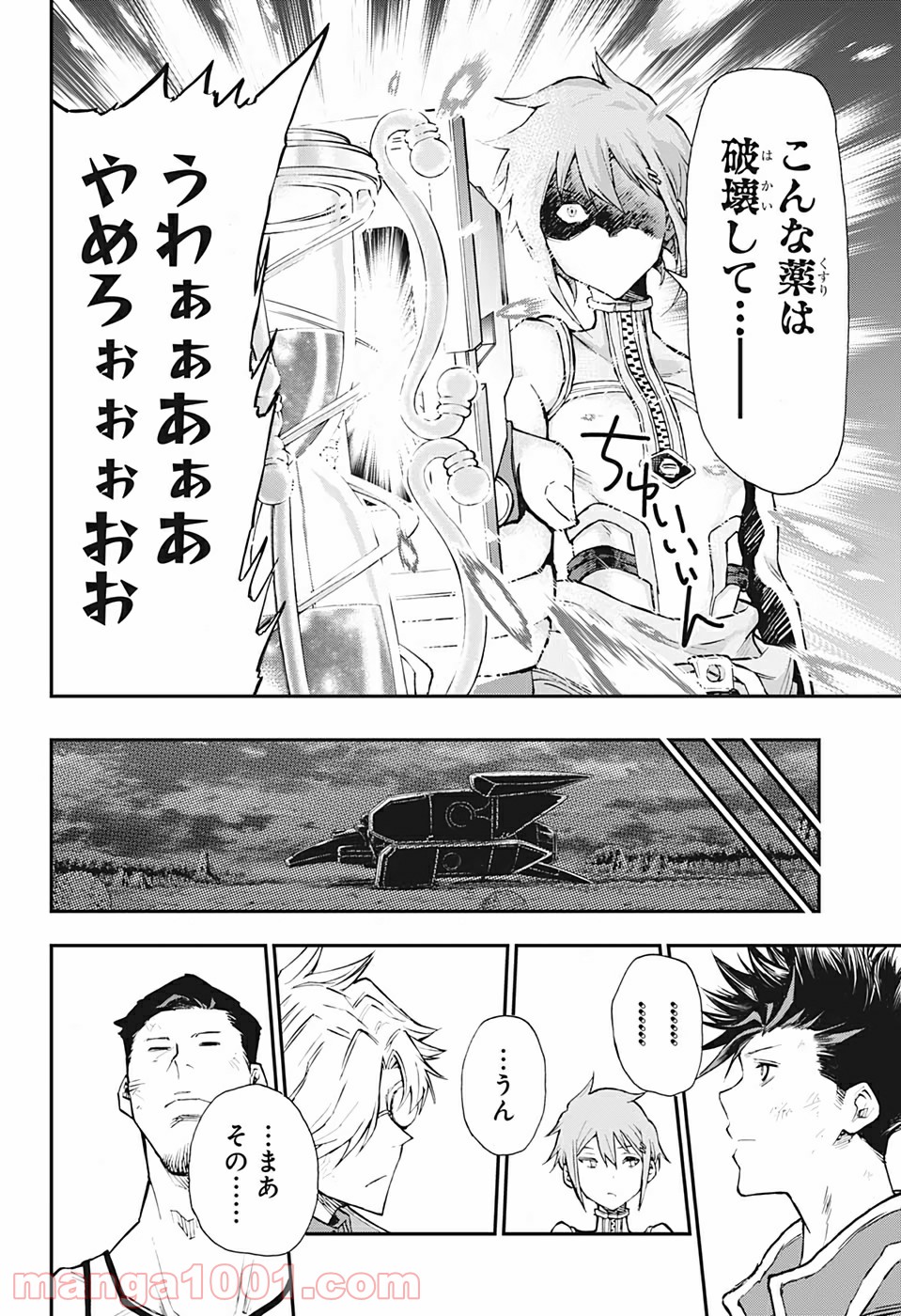 P52