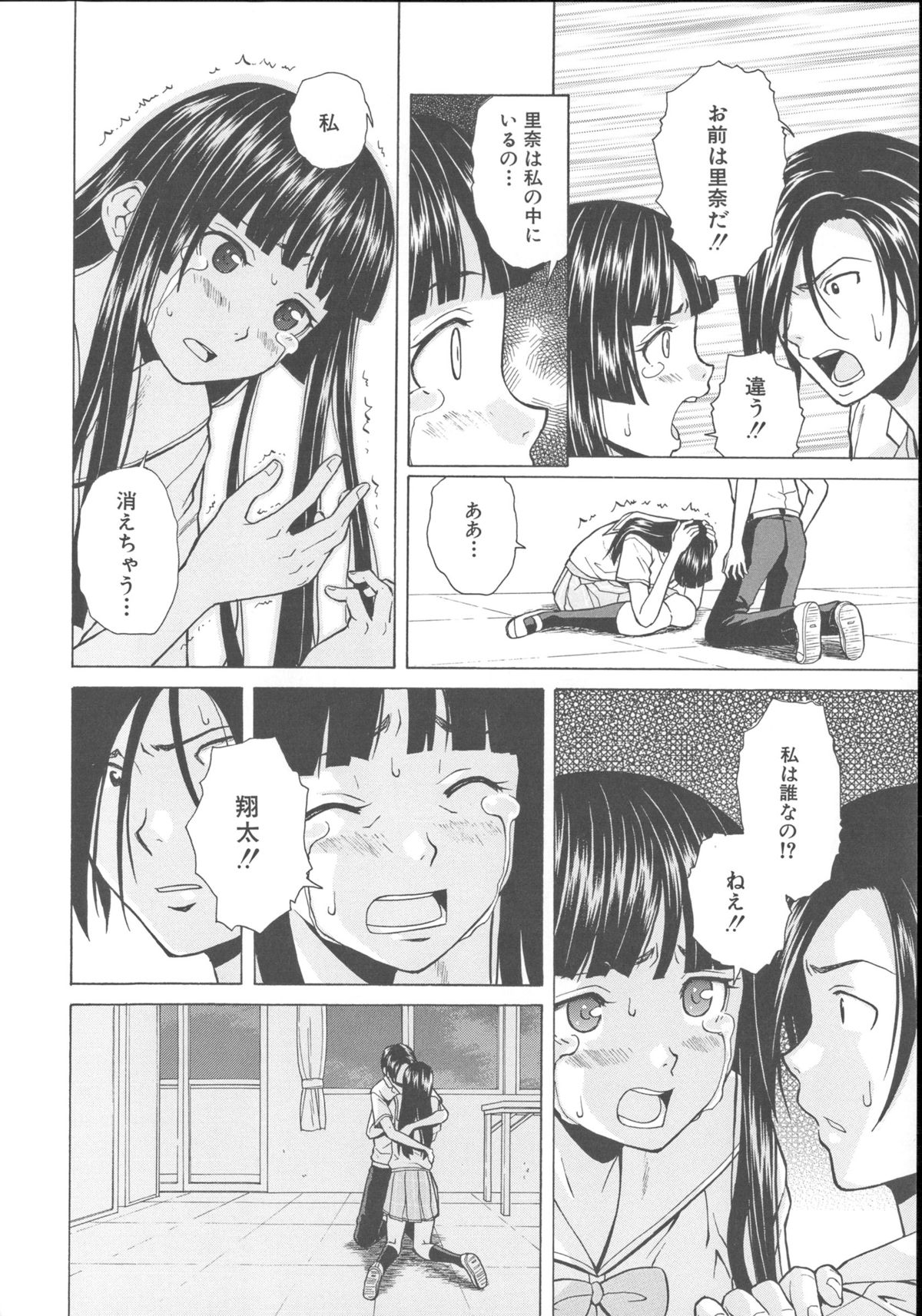P54