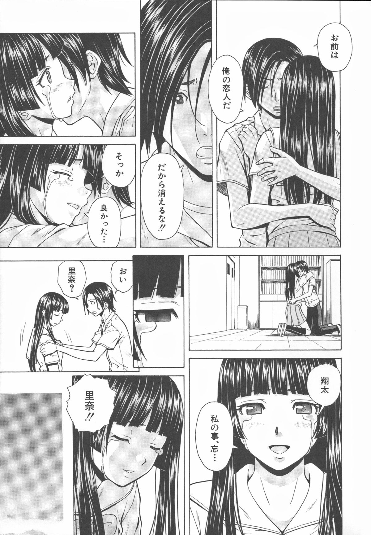 P55