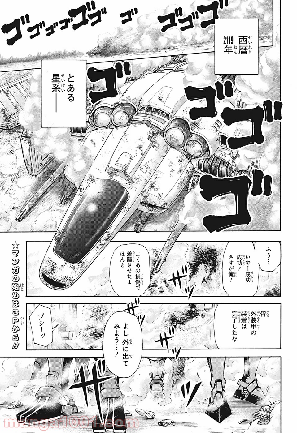 P7