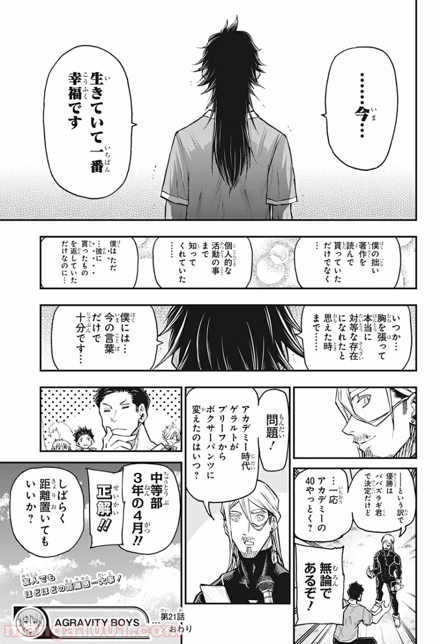 P19