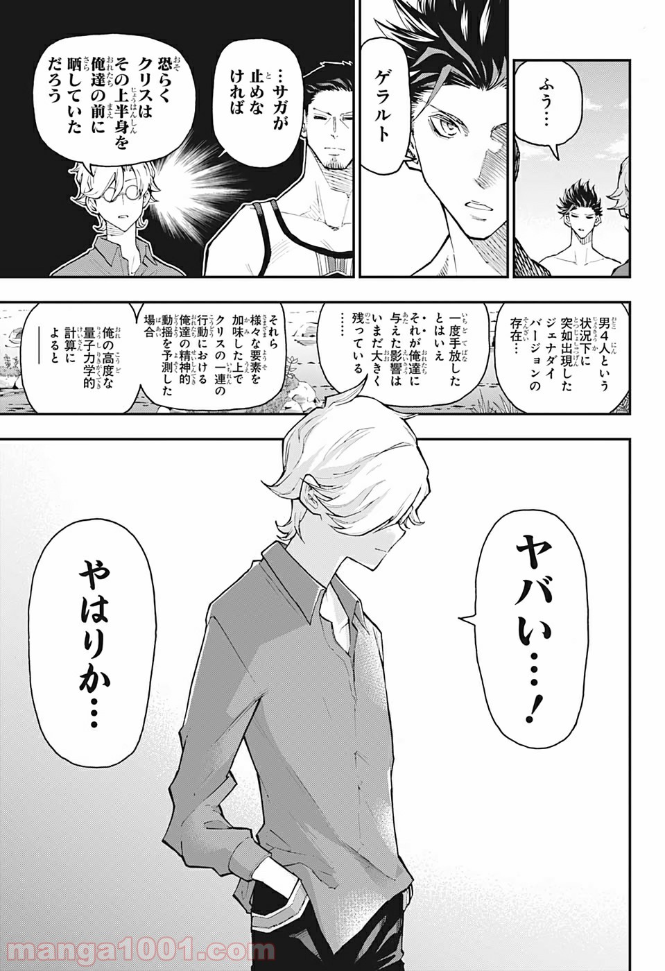 P7