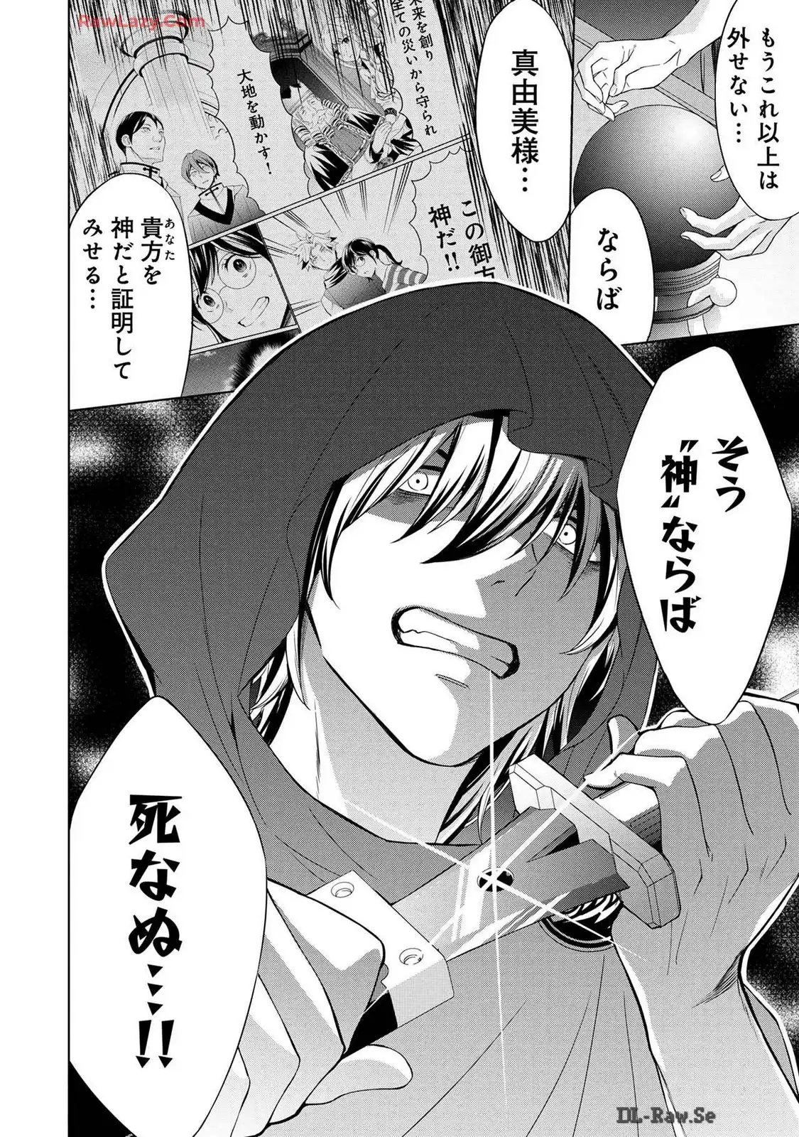 P25