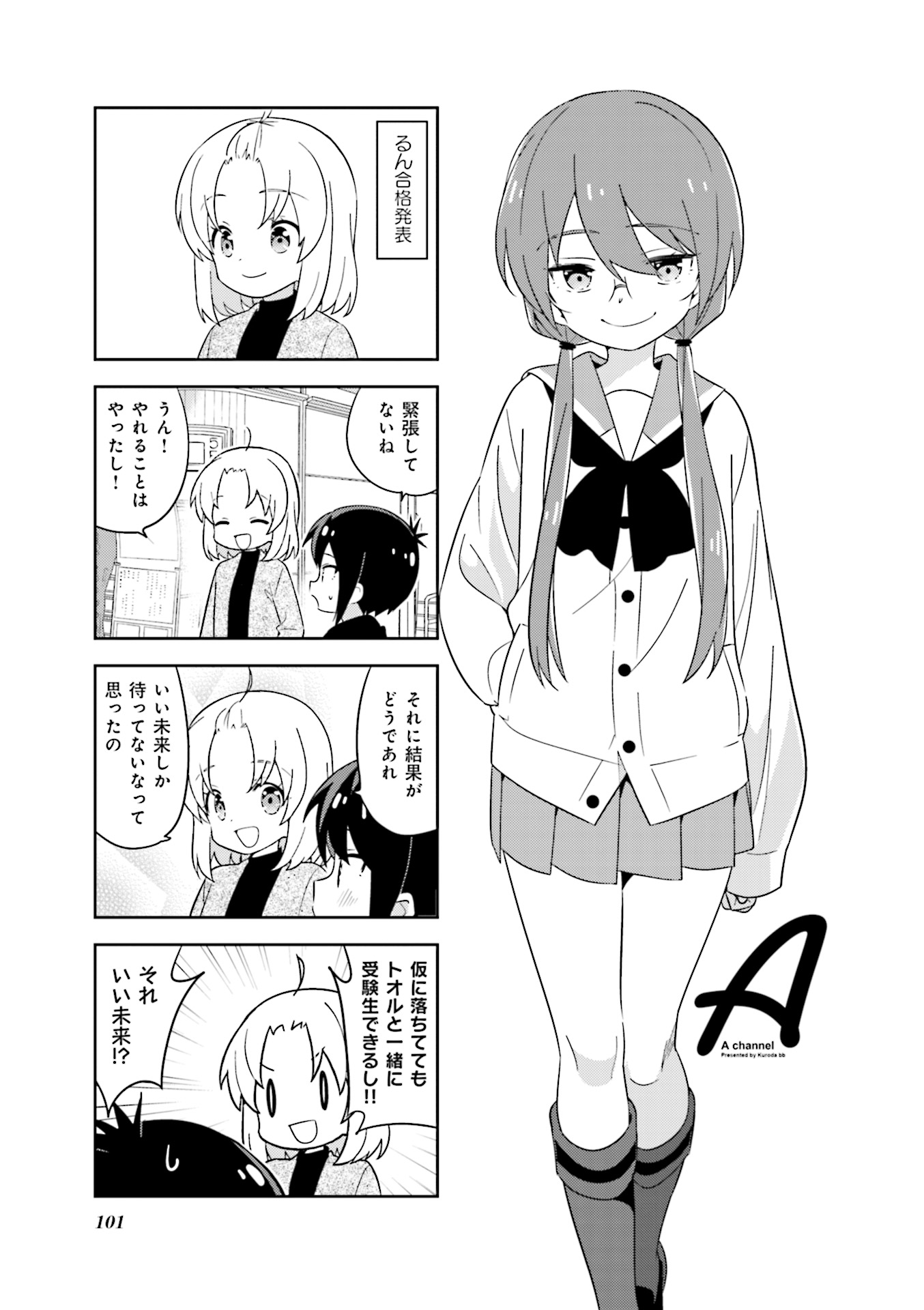 P102